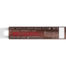 케이트 슈퍼 S 라이너 EX4.0S BR6 R 0.5ml 가네보