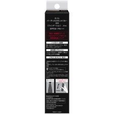 케이트 버추얼 스킨 메이커 00 25ml 가네보