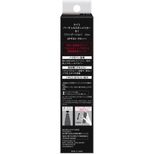 케이트 버추얼 스킨 메이커 01 25ml 가네보
