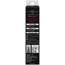 케이트 버추얼스킨메이커 03 25ml 가네보