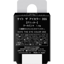 케이트 더 아이 컬러 055 1.4g 가네보