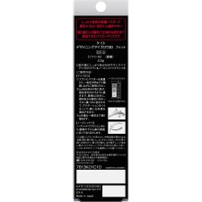 케이트 디자이닝 아이브로우 3D 피트 EX5 2.2g 가네보