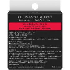 케이트 페이스 파우더 Z 세미 매트 6g 가네보
