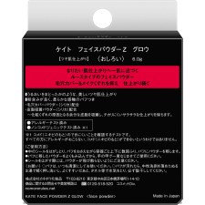케이트 페이스 파우더 Z 글로우 6g 가네보