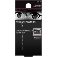 케이트 만화 제닉 라이너 EX-1 3.0g 가네보