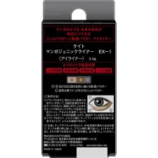 케이트 만화 제닉 라이너 EX-1 3.0g 가네보
