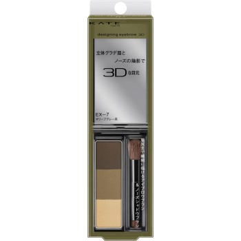 케이트 디자이닝 아이브로우 3D EX-7 2.2g 가네보