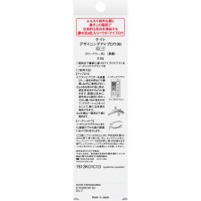 케이트 디자이닝 아이브로우 3D EX-7 2.2g 가네보