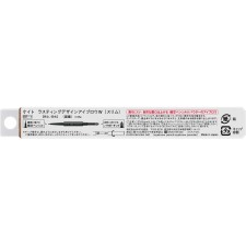케이트 L 디자인 아이브로우 W 슬림 BR1 0.38g 가네보
