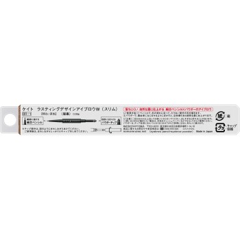 케이트 L 디자인 아이브로우 W 슬림 BR1 0.38g 가네보