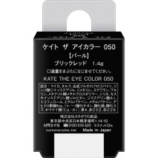 케이트 더 아이컬러 050 1.4g 가네보