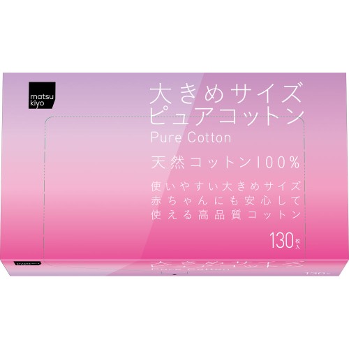 마츠키요 대형 퓨어코튼 130매