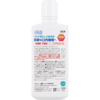 라크레쉬 마일드 마우스워시 450ml 젝스