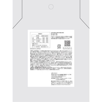 QAF2BAAG 항균 폭신한 타이트 런치 BOX 피카추F23