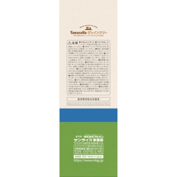 야와라하 그레인프리 소프트 치킨야채입 600g 선라이즈