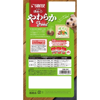 곤타의 뼈다귀 부드러운 푸드 비프 야채 포함 성견용 700g 선라이즈