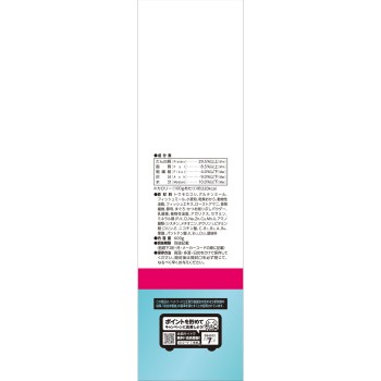 AIM30 실내 피임·거세 후 성묘용 건강한 요로·헤어볼 케어 피쉬 600g 선라이즈