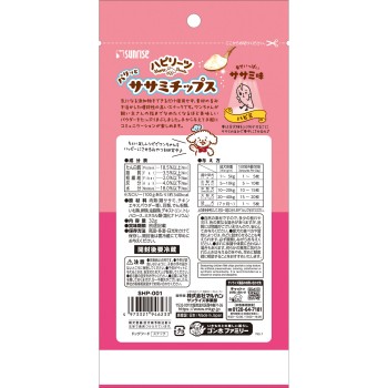 하피리 츠 닭 안심 칩스 행복 가득 닭 안심 32g