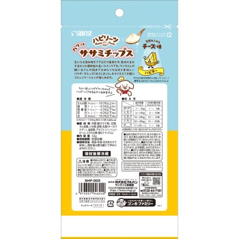 하피리츠 닭고기살 칩스 미소 넘치는 치즈 32g 선라이즈
