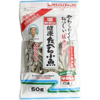 사카모토 소금 무첨가 건강 먹는 잔 생선 50g 사카모토
