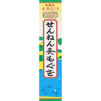 센넨큐 모구사 20g 세네파