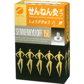 센넨구 오프 하케이 (생강뜸) 150점 세네파