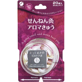 세네파 센넨큐 아로마큐 20점 20점 세네파