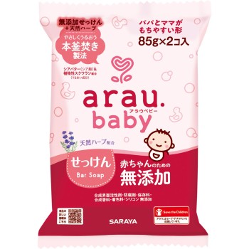 아라우 베이비 비누 85g×2 사라야
