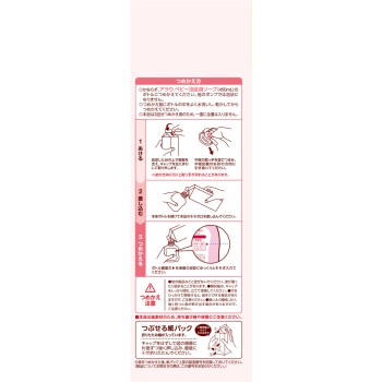 아라우 베이비 거품 전신 솝 리필 800ML 사라야