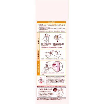 아라우 베이비 거품 전신 솝 촉촉 리필 800ML 사라야