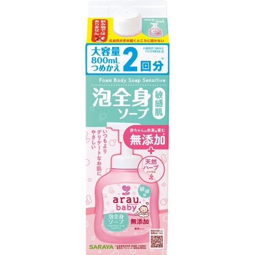 아라우 베이비 거품 전신 솝 민감성 피부 리필 800ML 사라야