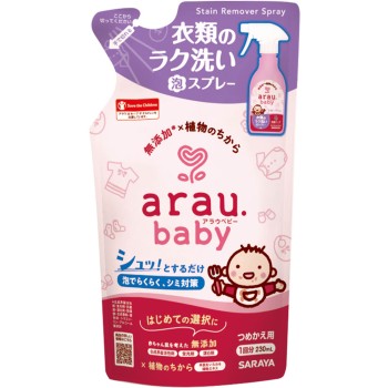 아라우 베이비 의류의 간편 빨래 거품 스프레이 리필 230ML 사라야