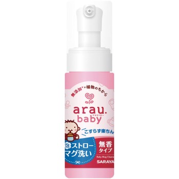 아라우 베이비 거품 빨대 머그 세척 본체 150ML 사라야