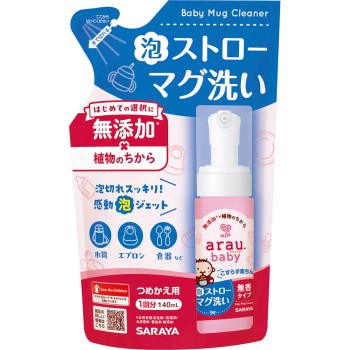 아라우 베이비 거품 빨대 머그 세척 리필 140ML 사라야