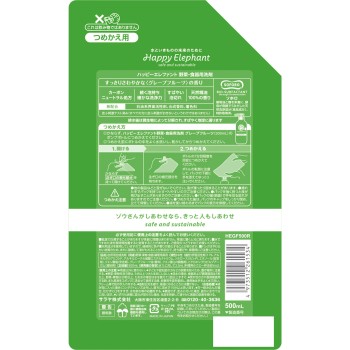 해피 엘리펀트 채소·식기용 세제 자몽 리필 500ml 사라야