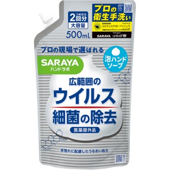 핸드라보 약용 폼 핸드솝 대형 리필 500ml 사라야