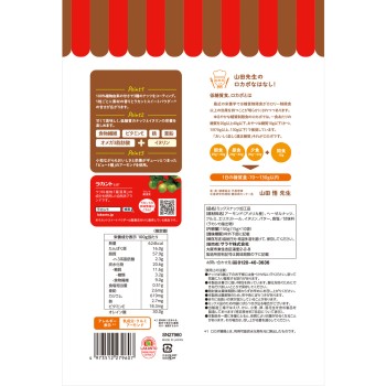 라칸토 저당질 3종 스위트 넛 150g