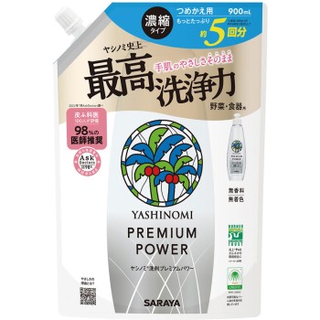 야시노미 세제 프리미엄 파워 리필 대 900ml 사라야