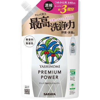 야시노미 세제 프리미엄 파워 리필 540ml 사라야