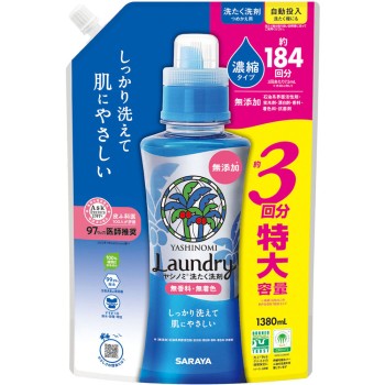 야시노미 세탁세제 농축타입 리필용 대용량 1380ml 사라야