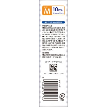 마츠키요 멸균 거즈 M 10매