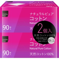 마츠키요 내추럴 퓨어코튼파프 90매×2P