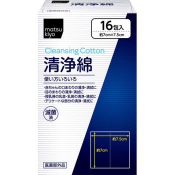 마츠키요 청정 솜 16포
