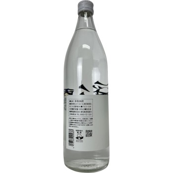 사이쿄 25도 고구마 사쓰마주조 900ml 사쓰마주조
