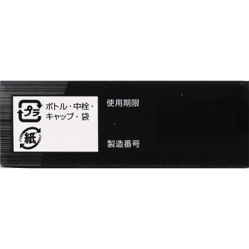 마츠키요 와코리스 FX 쿨 15ml