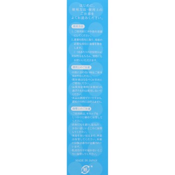 99% 물 윤활 젤리 60g 사가미 고무공업