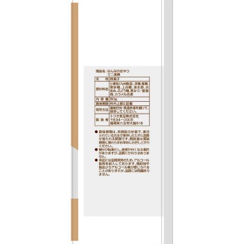 모두의 간식 미니 흑막대 80g 몬트와르