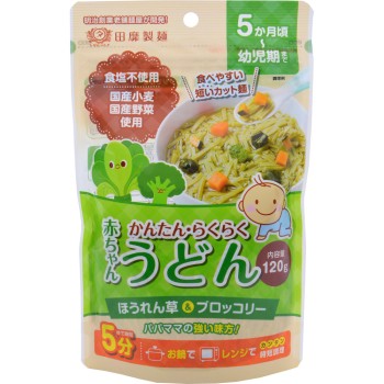 아기 우동 시금치 브로콜리 120g 다나비키제면