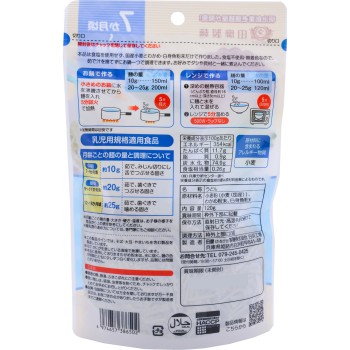 아기 우동 흰살생선 미역 120g 다나비키제면