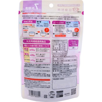 아기 우동 톳 120g 다나비키제면